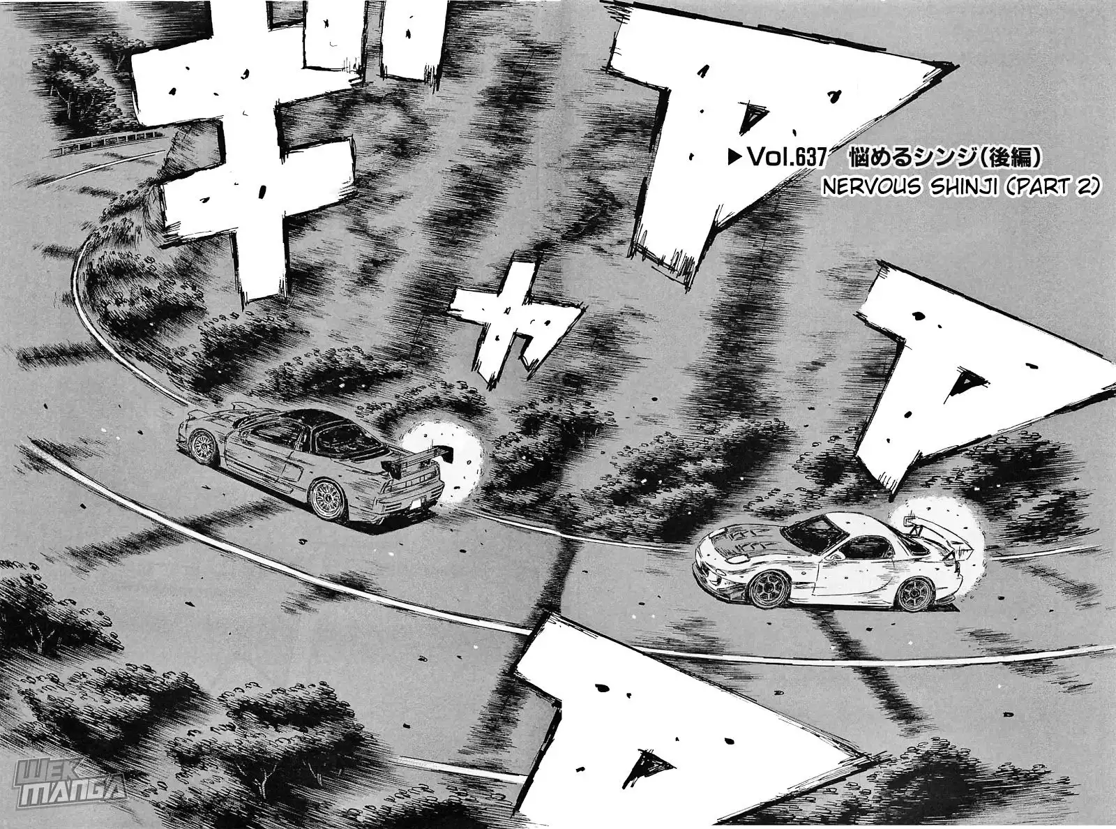 Initial D Chapter 637 2